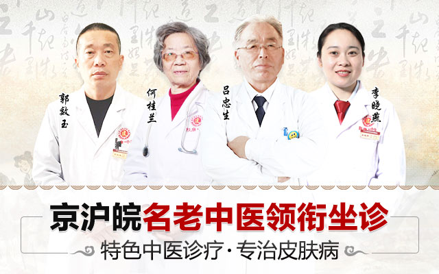 �Ϸʻ���Ƥ����ҽԺ